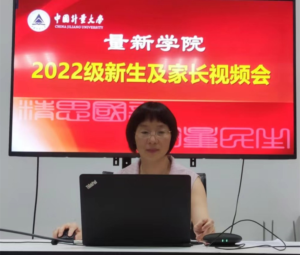 院长毛成教授给新生和家长们介绍英国正版365官方网站基本情况及学院的人才培养体系
